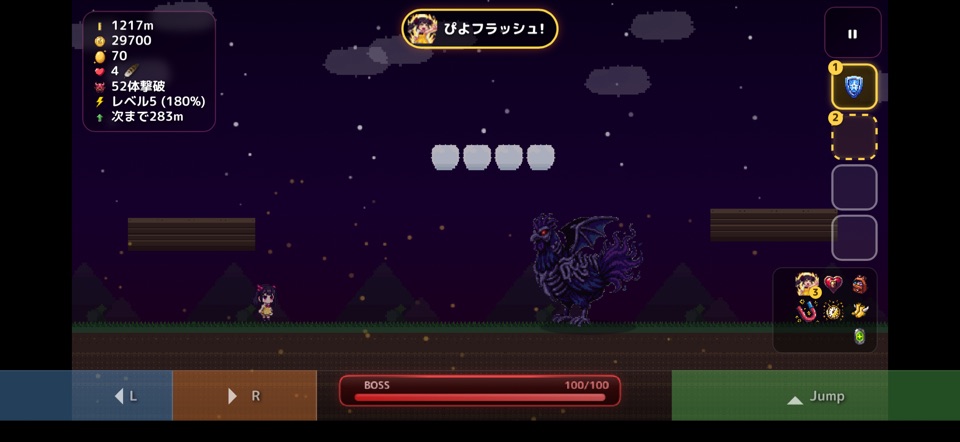 Piyo's Adventure boss battle: the Dark Chicken