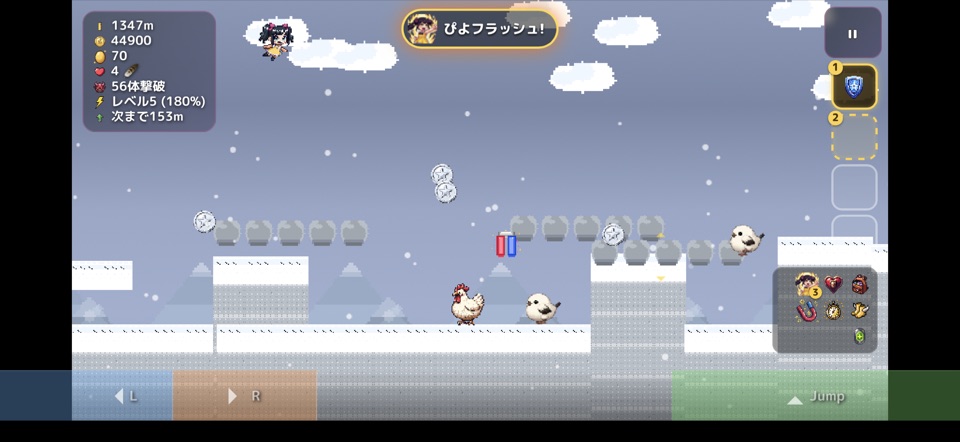 Piyo's Adventure snowy mountain stage